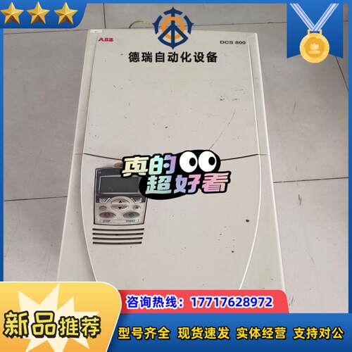 ABB直流调速器DCS550系列DCS800-S01-061议价