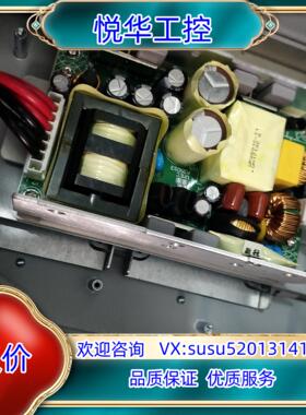 原装UMEC UP2501C-12 工业电源议价