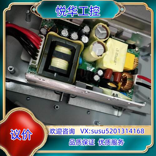 原装UMEC UP2501C-12 工业电源议价