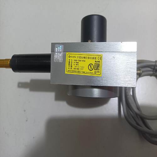 开思拉绳位移传感器 KS80-2500-420A