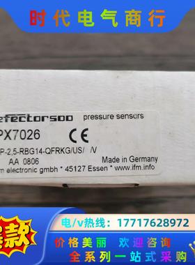 全新原装正品 IFM易福门 PX7026 传感器，，议价