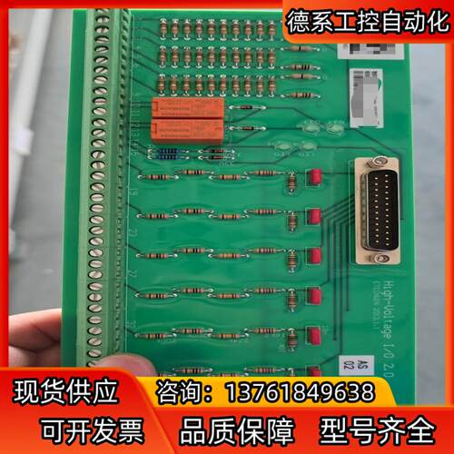 High-Voltage I/O 2.0变流器高压I/O板，