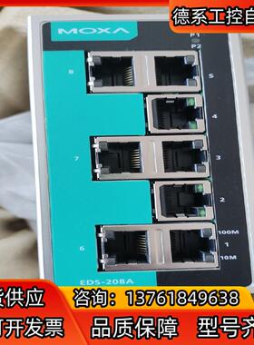 MOXA摩莎EDS-208A 工业交换机 闲置，