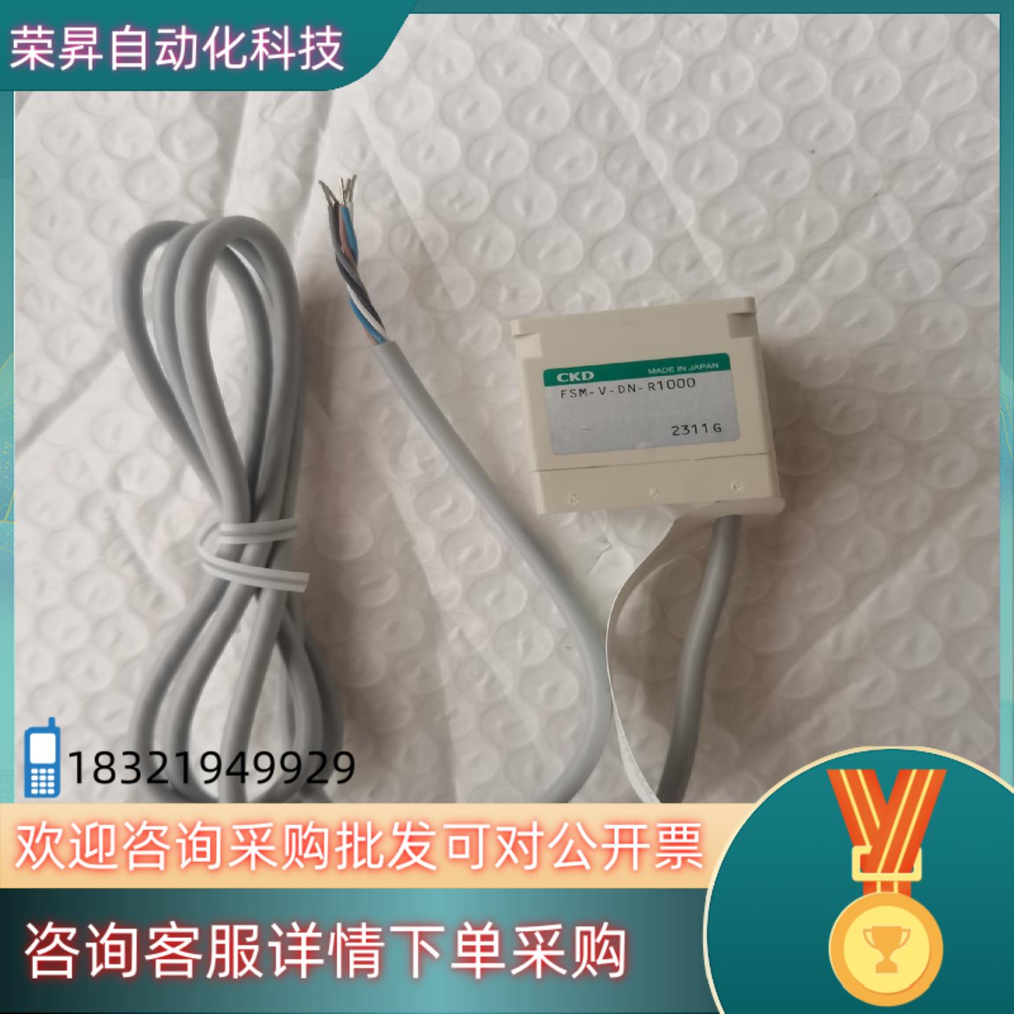 现货全新CKD真空数显压力表FSM-V-DN-R1000无外