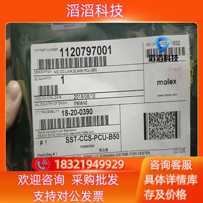 现货安川机器人DX100通讯基板原装CCLiNK型号SST-