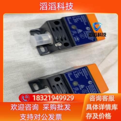 全新IFM易福门NM501A接近开关电感式传感器位置感应器非现货议价