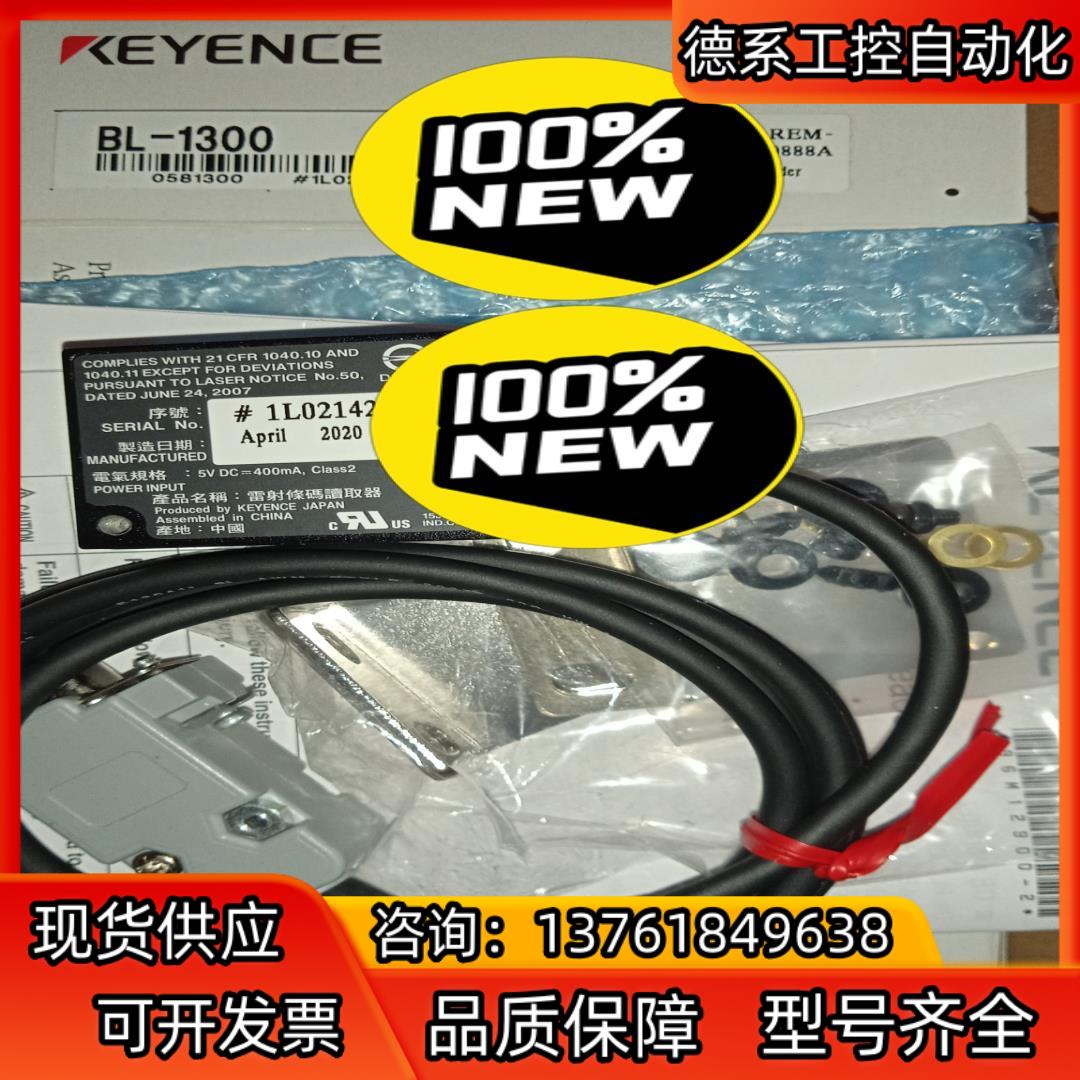 基恩士传感器BL-1300，全新原装正品，配件齐全，未通电，
