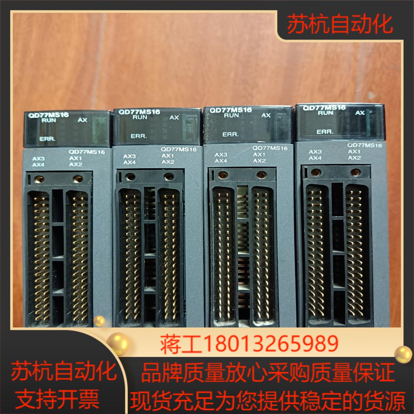 三菱Q系列PLC模块 QD77MS16议价