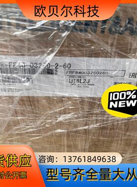 全新原装FR-F840-03250-02-60 变频器F