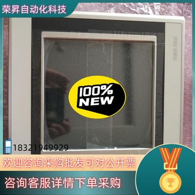 现货贝加莱工控屏  全新备件  4PP420.1043-75
