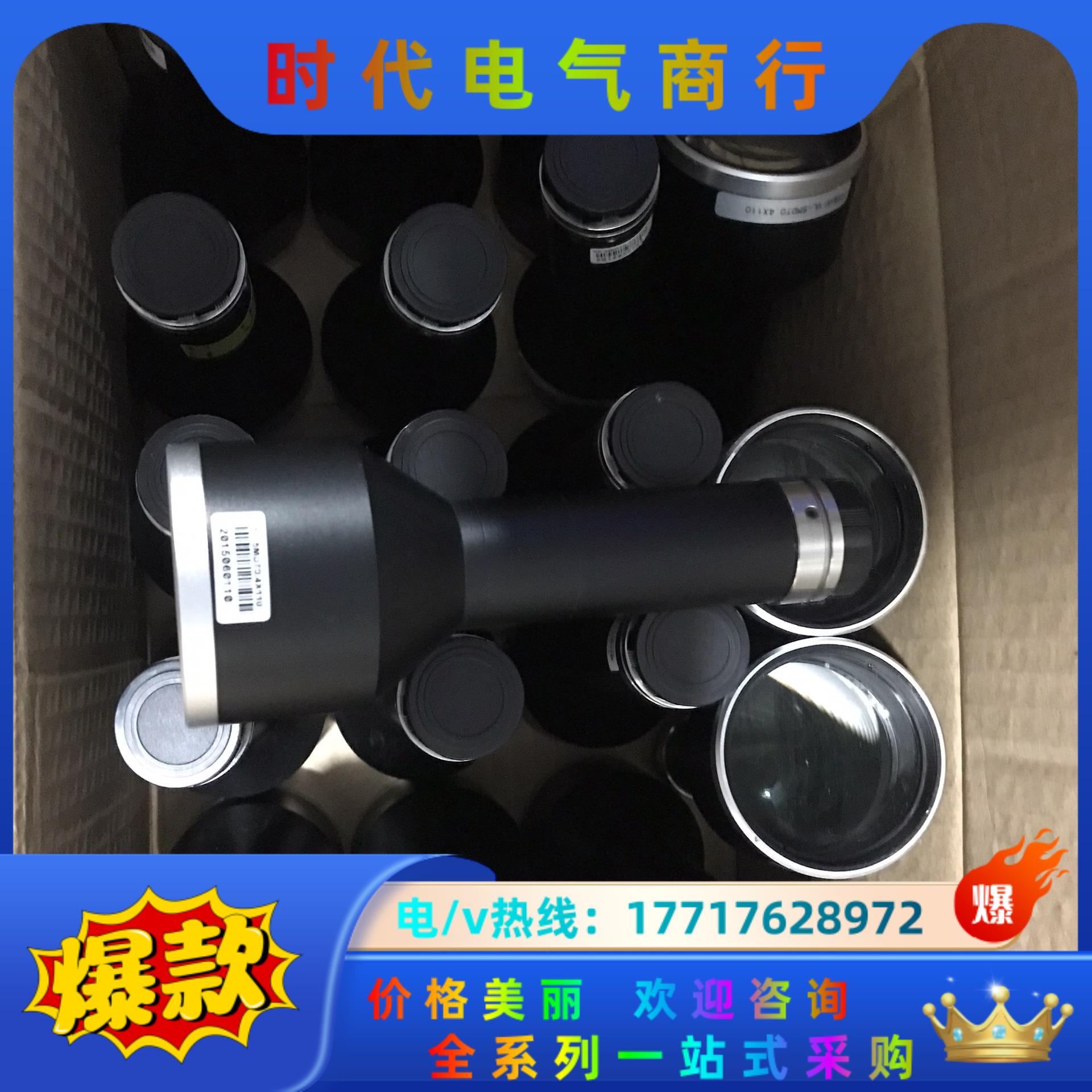 灿锐双远心镜头 XF-5MDT04×110B 0.4倍 2/