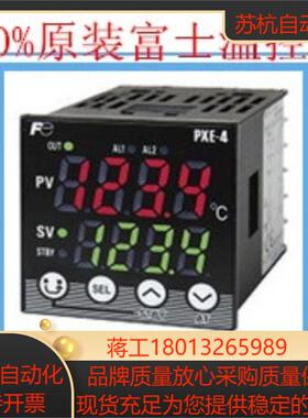 新店促销富士温控表PXE4TAY1-1Y000-C