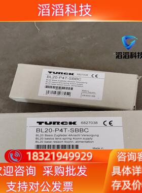 现货turck图尔克BL20-P4T-SBBC