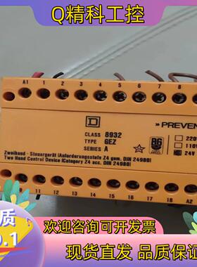 现货安全继电器GEZ型A系列 件