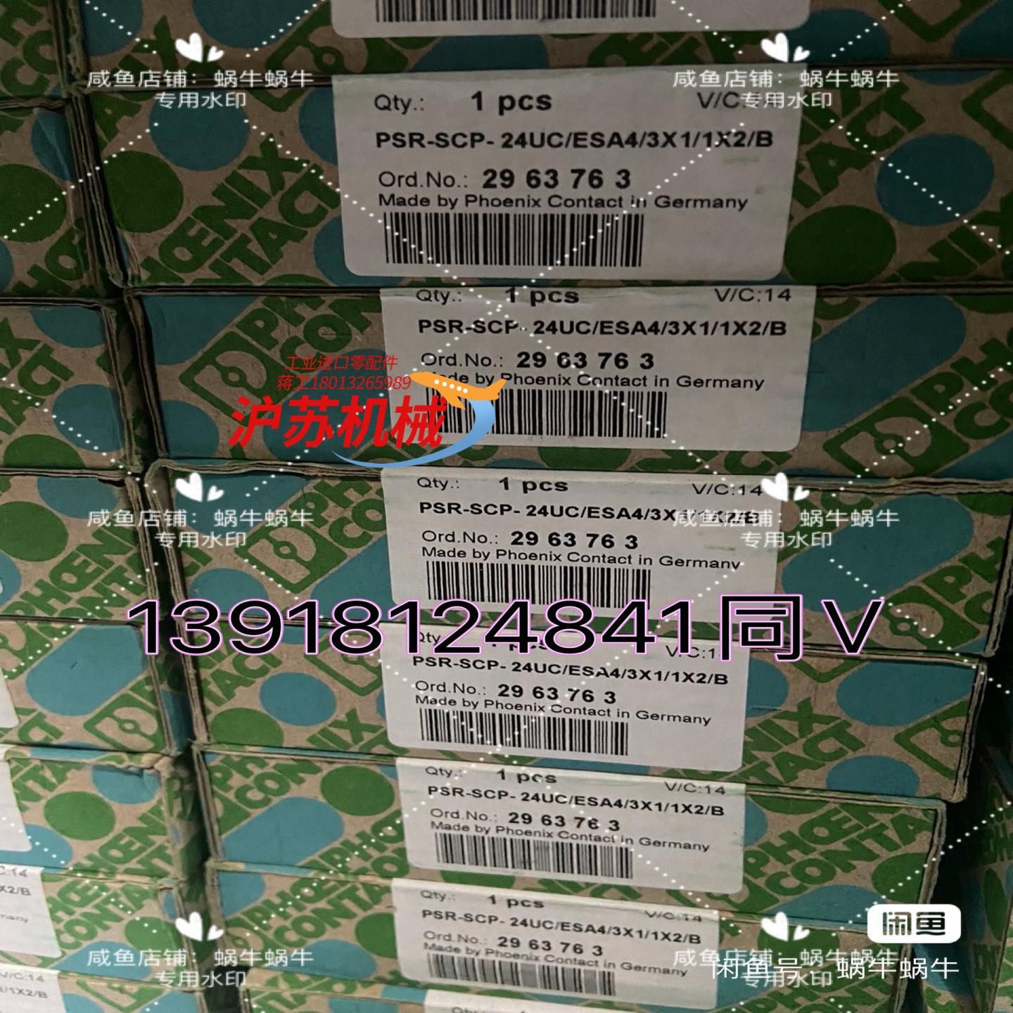 2963763   PSR-SCP- 24UC/ESA4/3