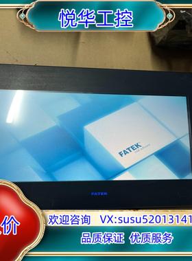 永宏10寸触摸屏C3102SF议价