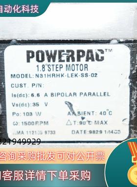 现货POWERPAC太平洋步进电机N31HRHK-LEK-SS-