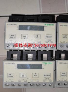 （请询价）电动机保护器 EOCR-3DE WRDM7Q 有6个，议价