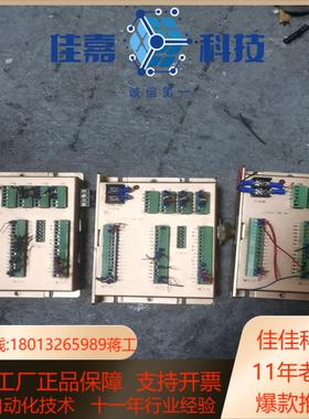 Jstar控制器 JMC-A4实拍图片 议价