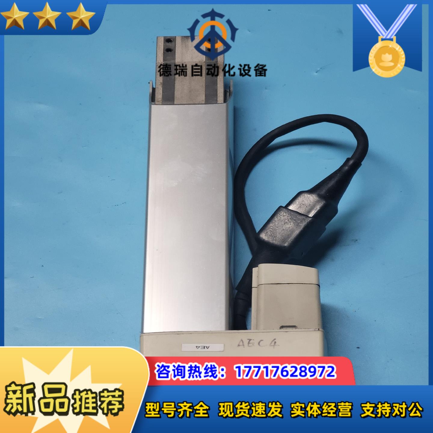 IAI DS-A5R-I-20-12-100-C1-S-B直议价
