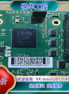原装DSQC401 3HAC032243-001/08 ABB机议