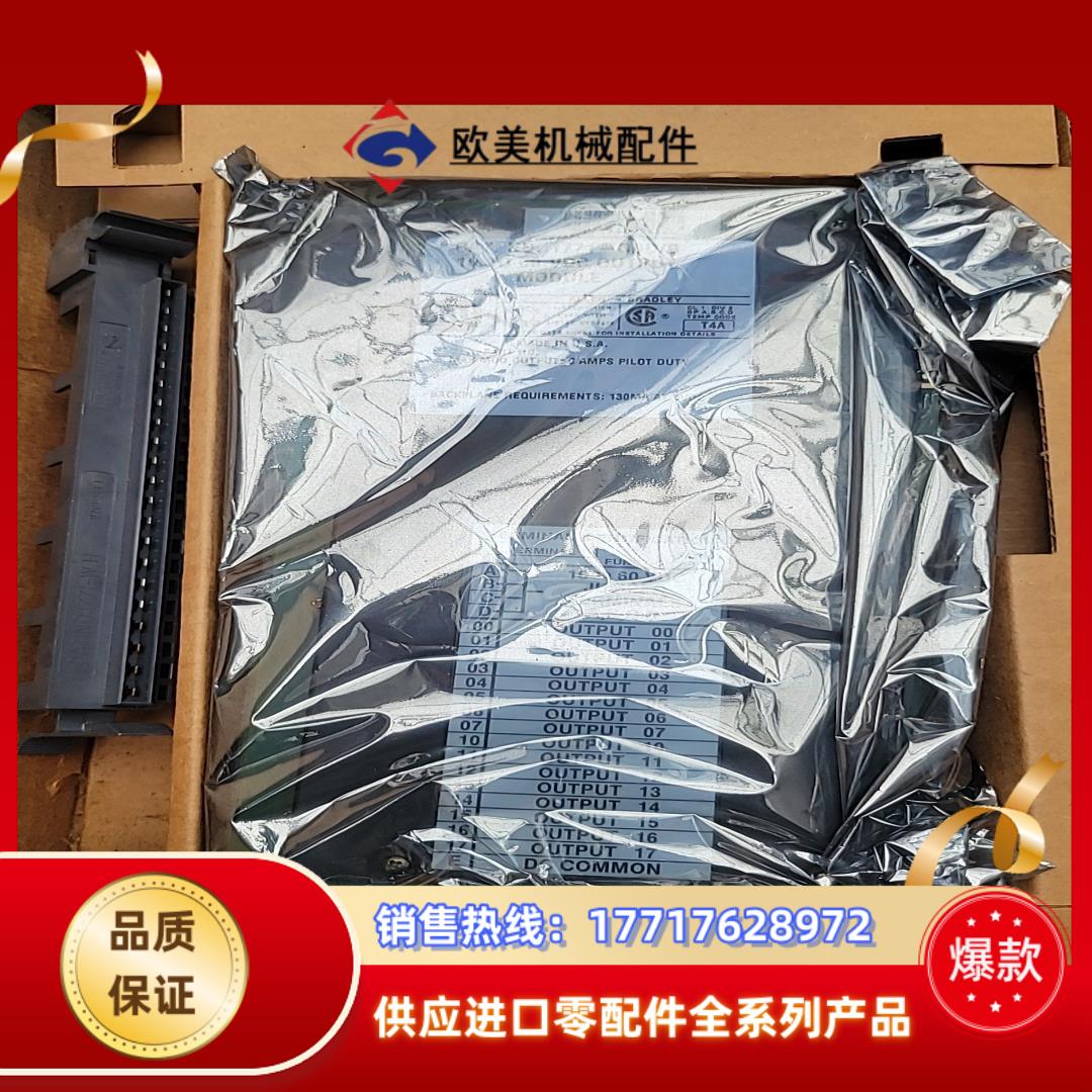 罗克韦尔 AB 1771 -OBD/B全新原装正品