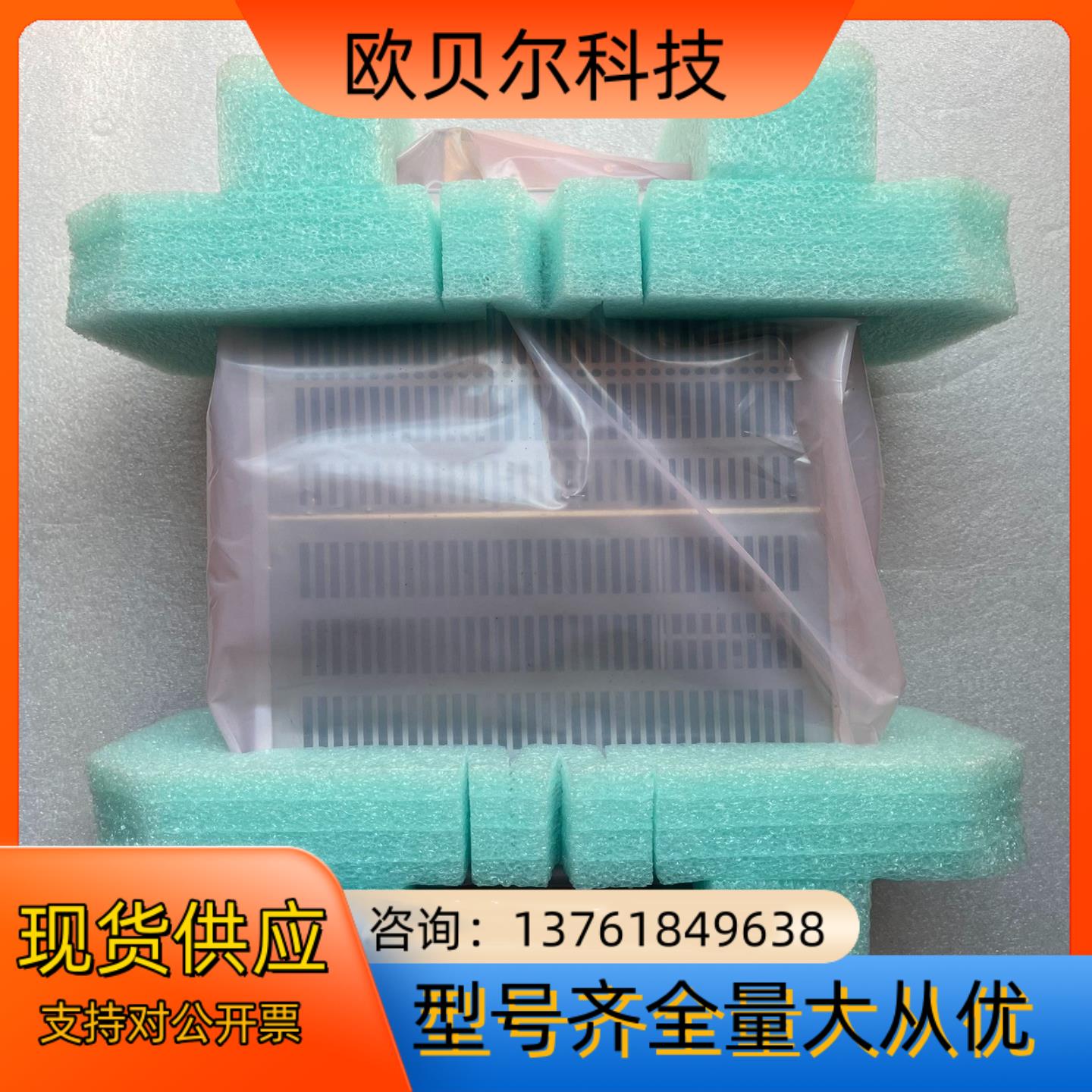 MKS HPS系列937A高真空多传感器系统