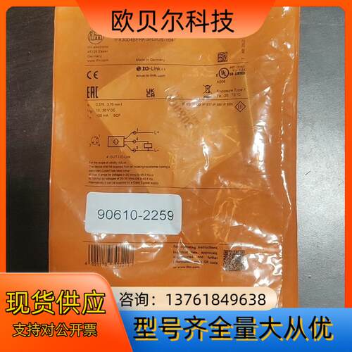 易福门 IF6123传感器