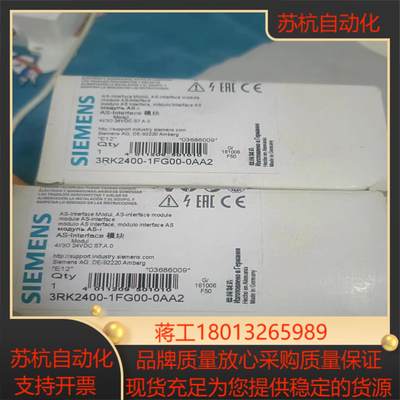 全新正品德AS-I模块，2台，议价