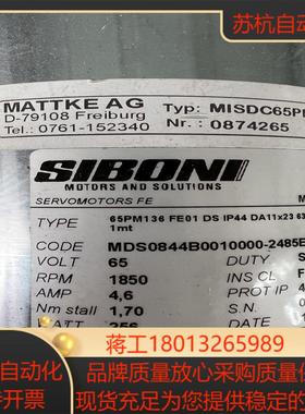 全新原装西博力SIBONI电机65PM136FE01议价