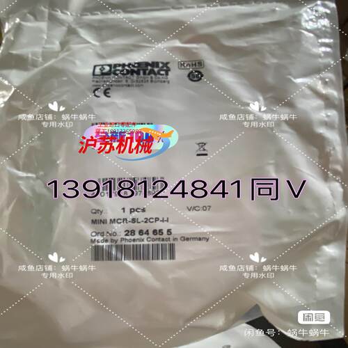 2864655   MINI MCR-SL-2CP-I-I
