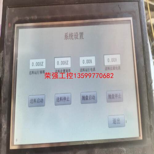 【荣强工控】维控LEV1700E成色如图，有需要可以直
