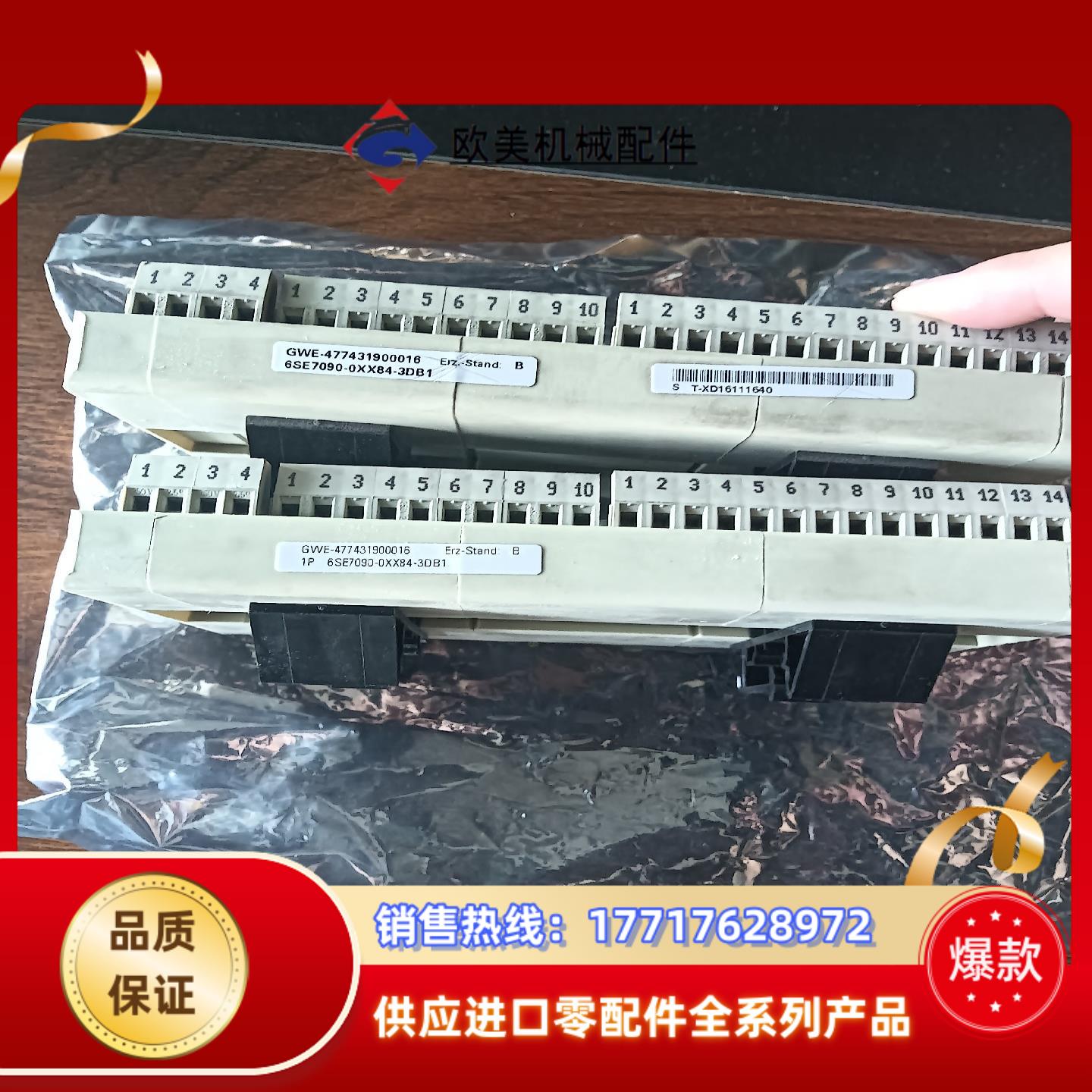 6SE7090-0XX84-3DB1原装 6SE70变频议价