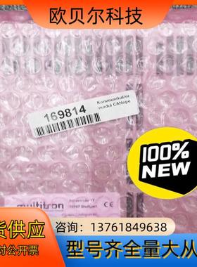 multitron PS 424 CANopen IF