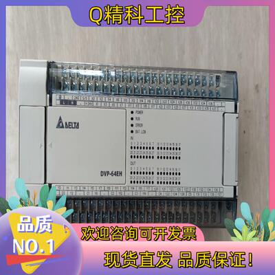现货台达PLC DVP64EH00T3成色功能正常