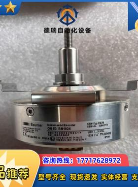 SEW编码器No 13642774  EG7R OG83 R议价