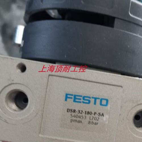 费斯托FESTO旋转气缸 DSR-32-180-P-SA 540453议价