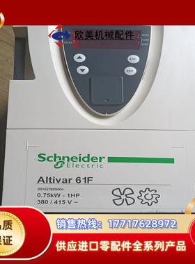 变频器 altivar 61F  0.75KW-IHP议价