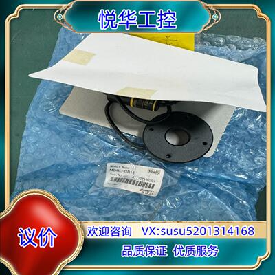 原装工业相机环形光源,MDRL-CR16  红色环形光源议价