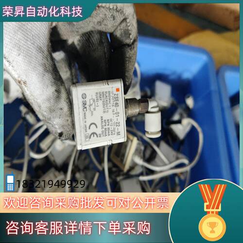 SMC真空数字压力传感器开关ISE40/ZSE40SMC真空