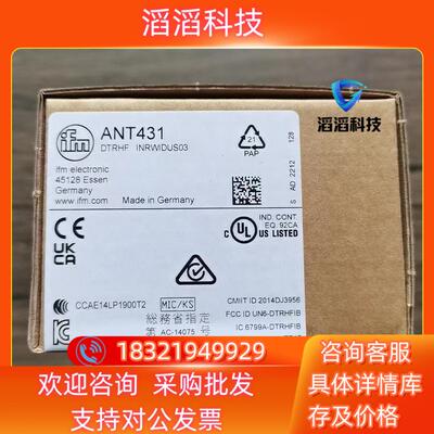 现货全新原装 IFM易福门 ANT431 传感器