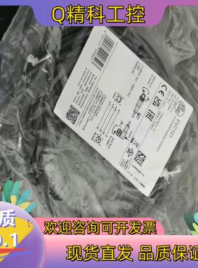 现货全新原装德国IFM易福门EVC101传感器连接电缆M12公母