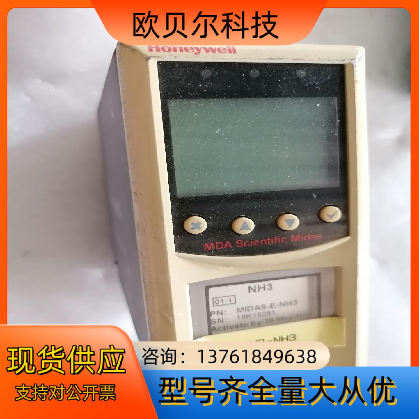 霍尼韦尔气体探测器MIDAS-E-NH3传感器，议价