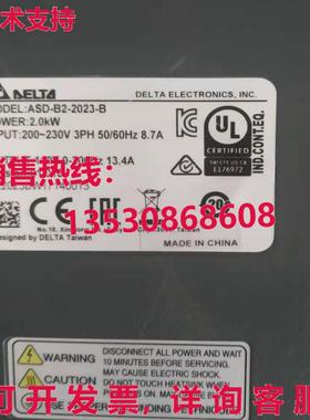 供应原装Delta ASD-B2-2023-B伺服驱动器ASDB22023B