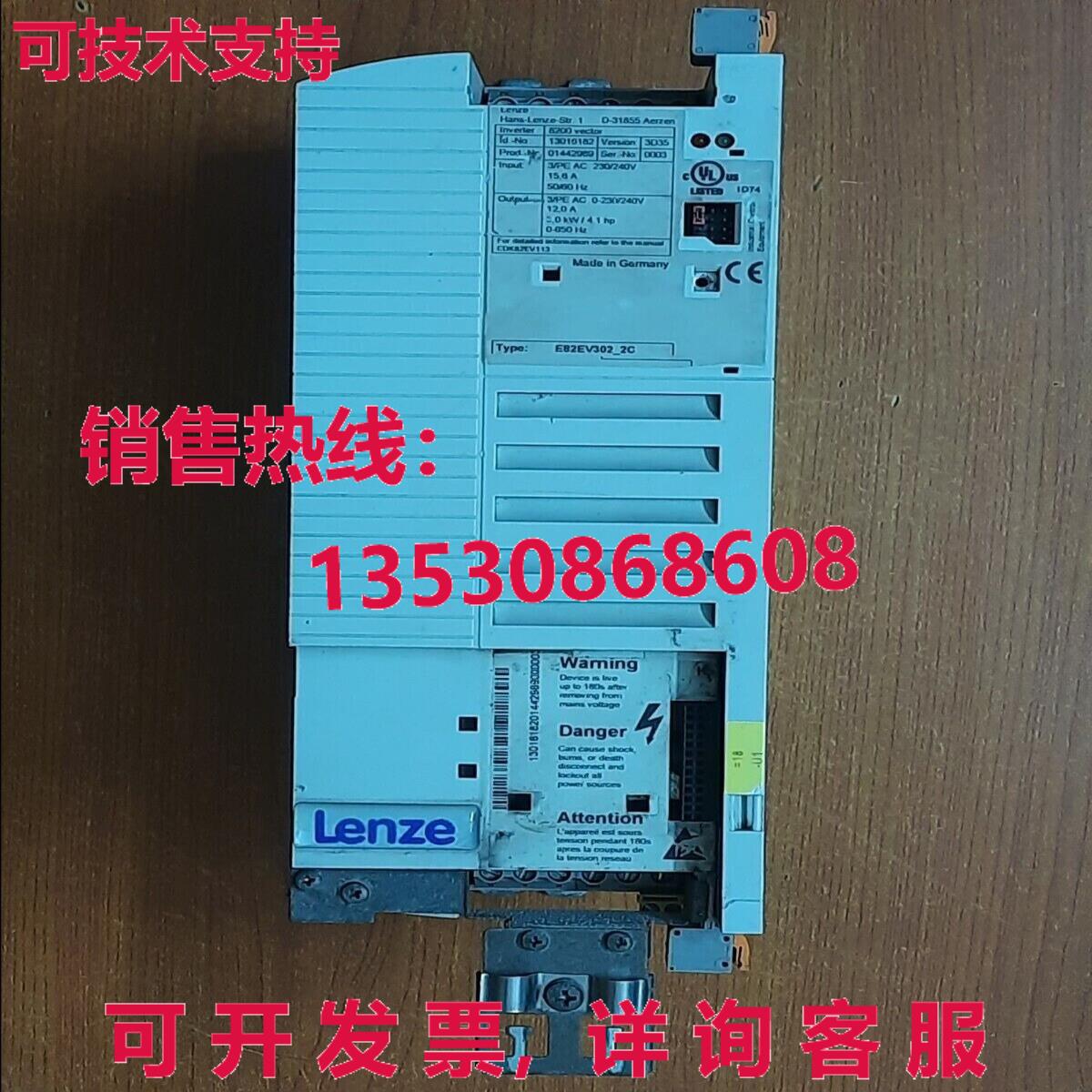 原装供应E82EV302K2C E82EV3022C Lenze  已测试 已