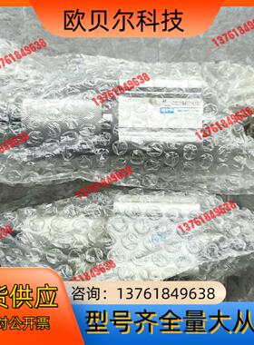 全新HDY成致可调气缸CQ2WB40X18-10，原装正品，