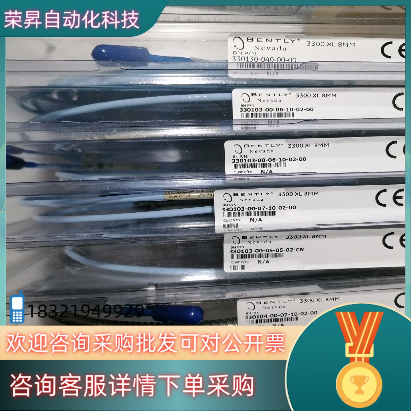 现货全新bently本特利延长线电缆如下