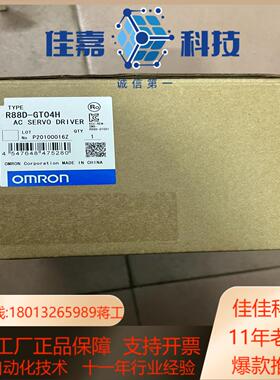 R88D-GT04H全新原装