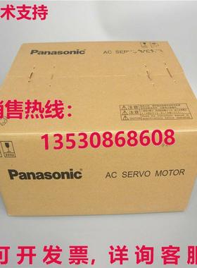 供应原装MSMA152A1H伺服电机