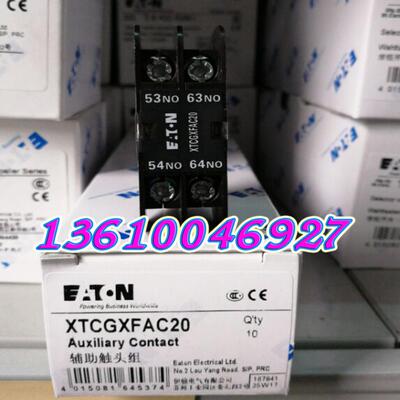 EATON 接触器触点XTCGXFAC202常开NO议价